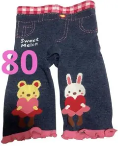 クマとウサギのデザインボトムス　ベビー　キッズ　子供服　パンツ　ズボン　８０㎝