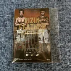 RIZINポテトスティック 超RIZIN.2 朝倉未来 ケラモフ