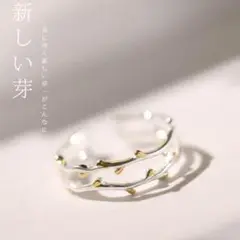 i30☆お花デザイン シルバー♩フリーサイズ R2