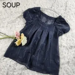 美品【SOUP】スープ パフスリーブカットソー 透け感あり 9R M