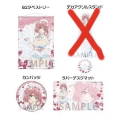 C104限定 100カノ 院田唐音 花園羽香里　ラバーデスクマット C104限定 100カノ 院田唐音 花園羽香里 ラバーデスクマット