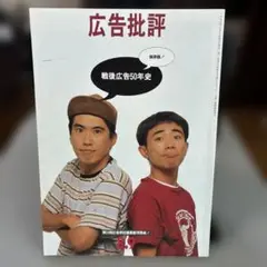 Item thumbnail for item 59de5bf7-45c7-4806-8c1e-f2be33db808c