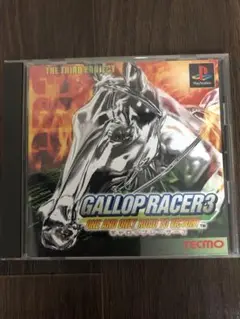 ギャロップレーサー3