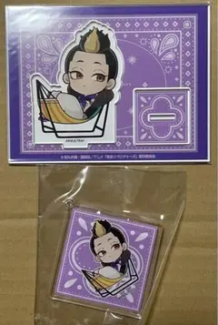 東京リベンジャーズ　プリンセスカフェ　ピクニック　半間　アクスタ　アクキー