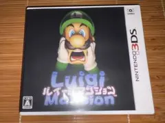 3DS 初代 ルイージマンション