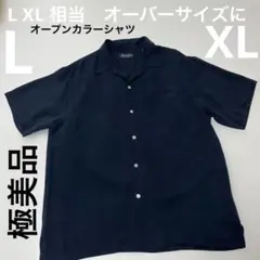 ビンテージ　brandini 古着　シルク100 開襟シャツ　オープンカラー　L