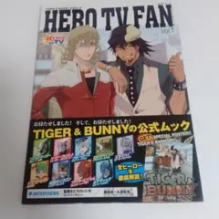 【送料込】HEROTVFAN TIGER & BUNNY公式ムック vol.1