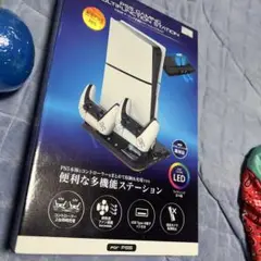 PS5 マルチファンクションステーション最安値
