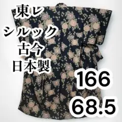 Item thumbnail for item 5748b30e-51e0-436a-80c6-f7dd57950505