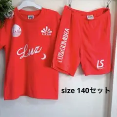 LUZeSOMBRA 蛍光オレンジ プラシャツ ハーフパンツ セット 140cm