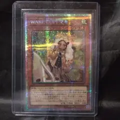 遊戯王　WAKE CUP!　マキ　プリズマティックシークレットレア