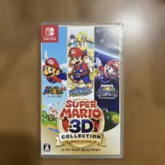 スーパーマリオ 3Dコレクション