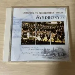 Listening to Masterpiece Series Symphony