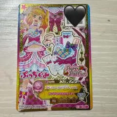 アイカツスターズ　プルミエールベリートップスプレミアム　虹野ゆめ