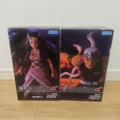 鬼滅の刃 FIGURIZMα フィギュア 2体セット