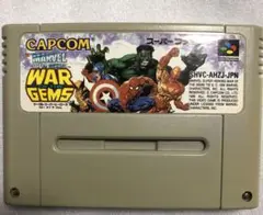 スーパーファミコンソフト　マーヴルスーパーヒーローズ