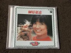 榊原郁恵 / アンコール・ベスト・シリーズ / 28CA2701