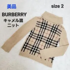BURBERRY バーバリーロンドン タートルネック キャメル混 ニット 2 M