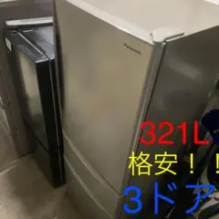 大阪限定●配送無料●2012年製●パナソニック●NR-C32AM-S●冷蔵庫