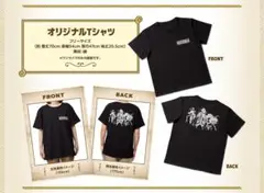 MOSBURG ワンピースオリジナルTシャツ ブラック フリーサイズ