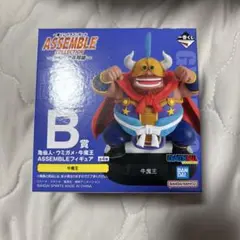 一番くじドラゴンボールASSEMBLECOLLECTION B賞　牛魔王