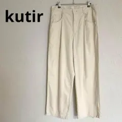 【美品】kutir クティール ベージュ ワイドボトム ストリート Mサイズ