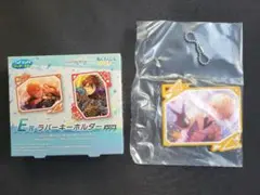 プロセカ×あんスタ　ラッキーくじE賞 ラバーキーホルダー