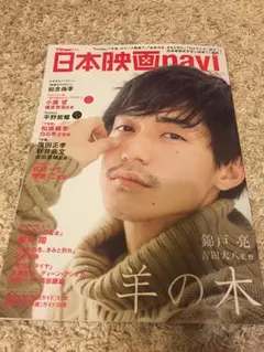 高橋一生 トークイベント トートバッグ 2009年 サインカード 2025年最新】高橋一生 サインの人気アイテム - メルカリ