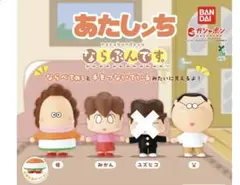 【新品未開封】あたしンち　ならぶんです。　母・みかん・父　3体セット　セミコンプ