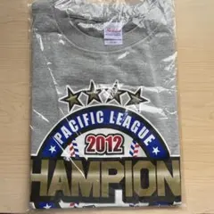 2012 PACIFIC LEAGUE CHAMPION Tシャツ Lサイズ