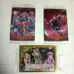 東方Project 東方LOST WORD ウエハース カード3枚 匿名配送
