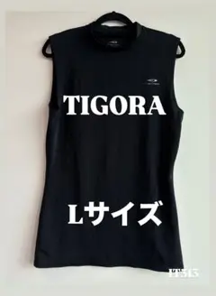 TIGORA ラッシュガード ノースリーブ メンズ ブラック