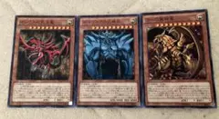 遊戯王　三幻神　ミレニアムレア