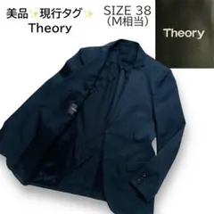 美品✨ 現行タグ✨ Theory セオリー テーラードジャケット 黒系