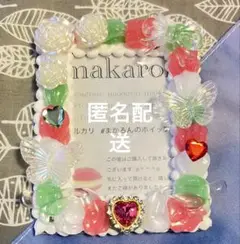 ホイップデコ✩.*˚訳あり品