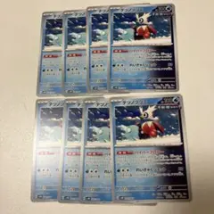 ポケモンカード　テツノツツミ　ハイパーブロアー　8枚　匿名発送