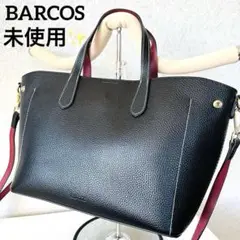 新品未使用✨バルコス　本革　2way　ショルダーバッグ　ハンドバッグ　トート　黒
