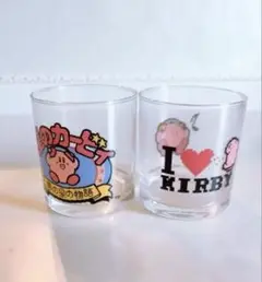 ⭐️カービィ ⭐️グラス 2個セット