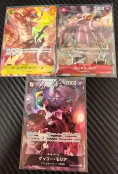 【THE BEST2】エース 他 パラレル 3枚セット ザ ベスト2