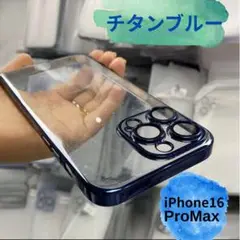 SALE！キラキラ　iPhone16ProMaxケース　韓国　チタンブルー