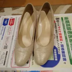 Pitti 22cm EE パンプス スウェード ベージュ パンプス