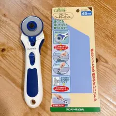 クロバー ロータリーカッター 45㎜
