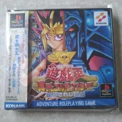 遊戯王真デュエルモンスターズ 封印されし記憶