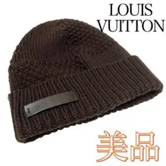 【ウール100%】ルイヴィトン Vuitton ダミエ ニットキャップ ブラウン