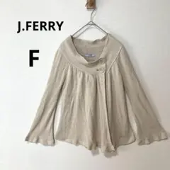 J.FERRY ジェイフェリー シルク混 カーディガン ベージュ 上品 上質