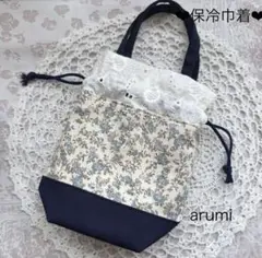 Saleドリンク・おにぎり保冷巾着196♡リバティ♡ムーンモスクラシカルブルー