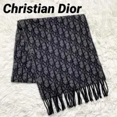 [定番]Christian Dior ロゴ入りマフラー カシミヤ混 ユニセックス Christian Dior - クリスチャンディオール ウール カシミヤ混