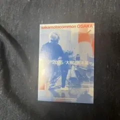 坂本龍一展　大阪　非売品ステッカー