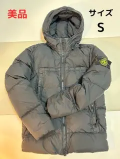 Stone Island 2000年前半 ビンテージ ダウンジャケット STONE ISLAND／THE ARCHIVES 1982-2019 | POPEYE Web | ポパイウェブ