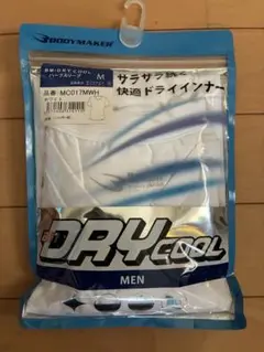 BODYMAKER 半袖インナーDRY COOL Mサイズ